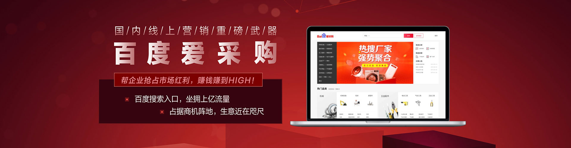 汾阳网络推广开户
