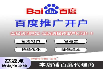 百度推广收费策略优化：案例分享与实战经验